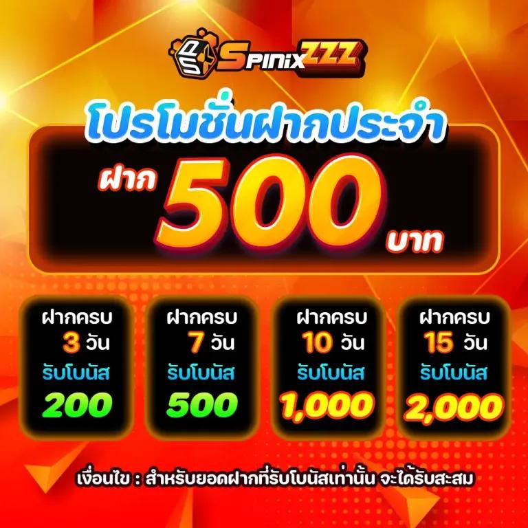 jb365 เครดิต ฟรี 188 โบนัสสุดคุ้ม พร้อมเกมคาสิโนได้เงินจริง 2024