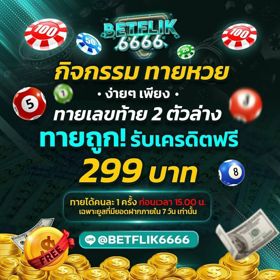 jili 77 คาสิโนใหม่ล่าสุด ดีลเกมสล็อตแตกง่ายได้เงินจริง