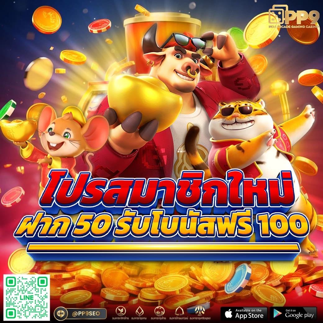 joker123plus เว็บเดิมพันครบวงจร โบนัสแตกง่าย เล่นได้เงินจริง