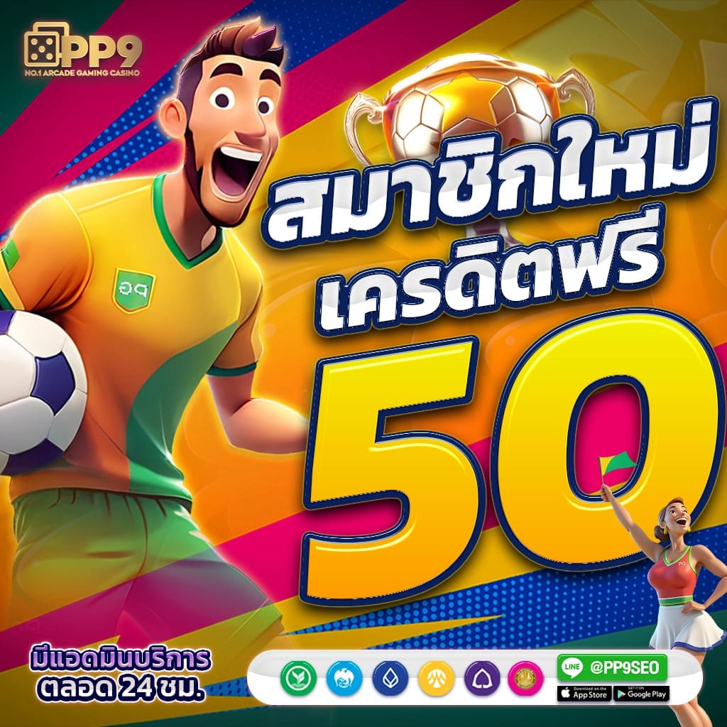 joker1688 เว็บตรงคาสิโนออนไลน์ ฝากถอนไว เล่นง่ายปลอดภัยสูง