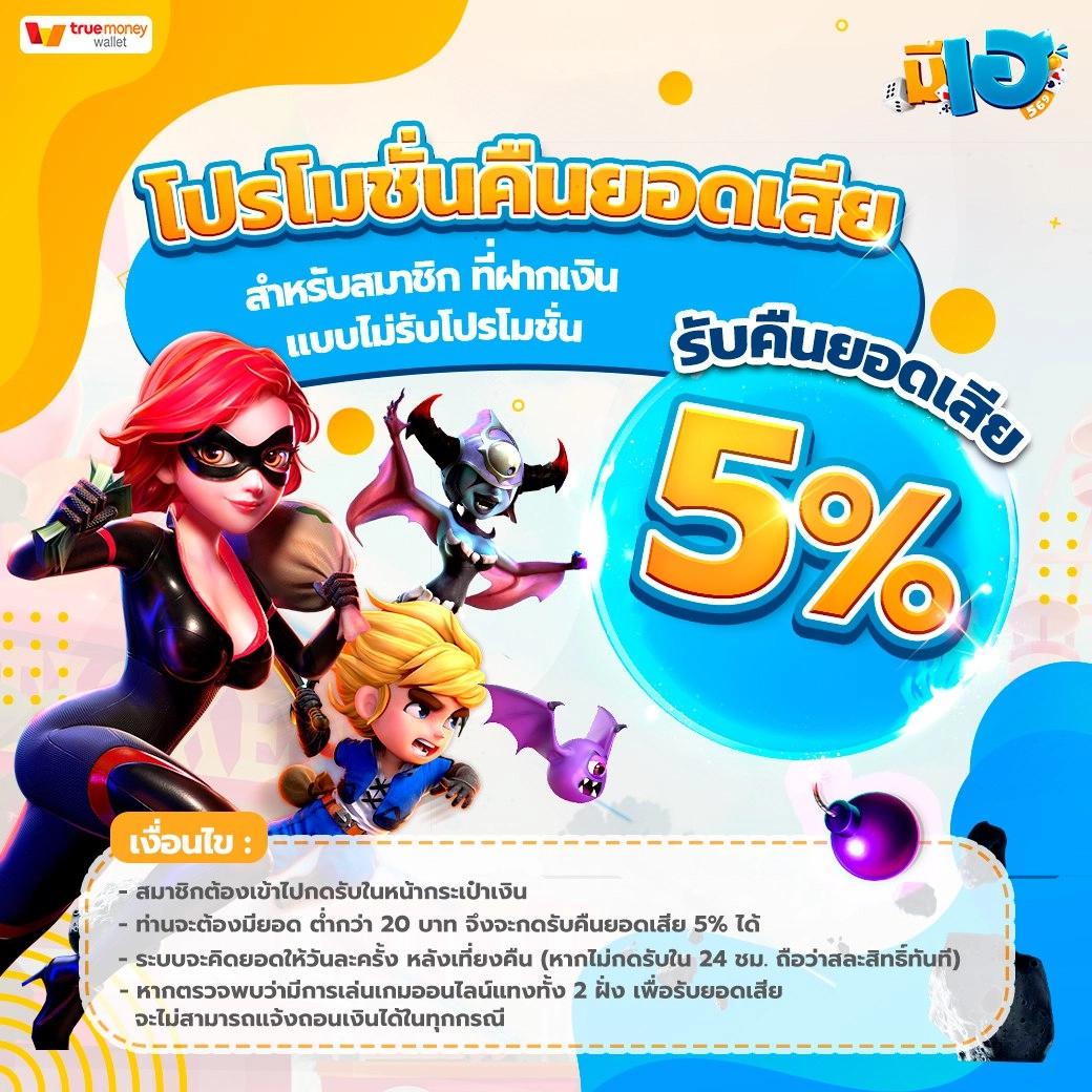 joker234 wallet ฝากถอนเร็ว ระบบปลอดภัย บริการครบทุกเกม