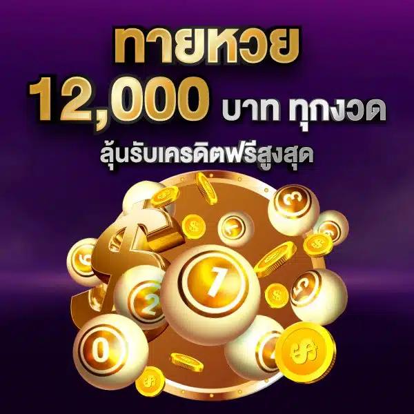 joker888 เว็บเดิมพันออนไลน์ครบวงจร ระบบปลอดภัยทันสมัย