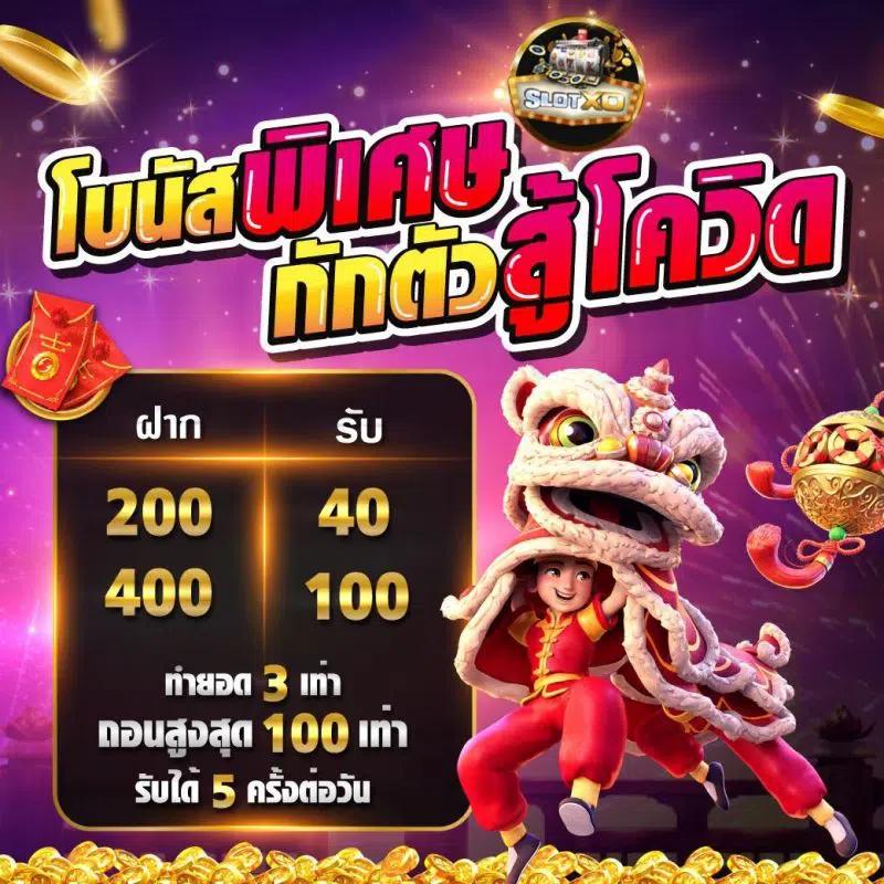 joker pg คาสิโนออนไลน์มาตรฐานสากล ระบบเกมทันสมัยที่สุด