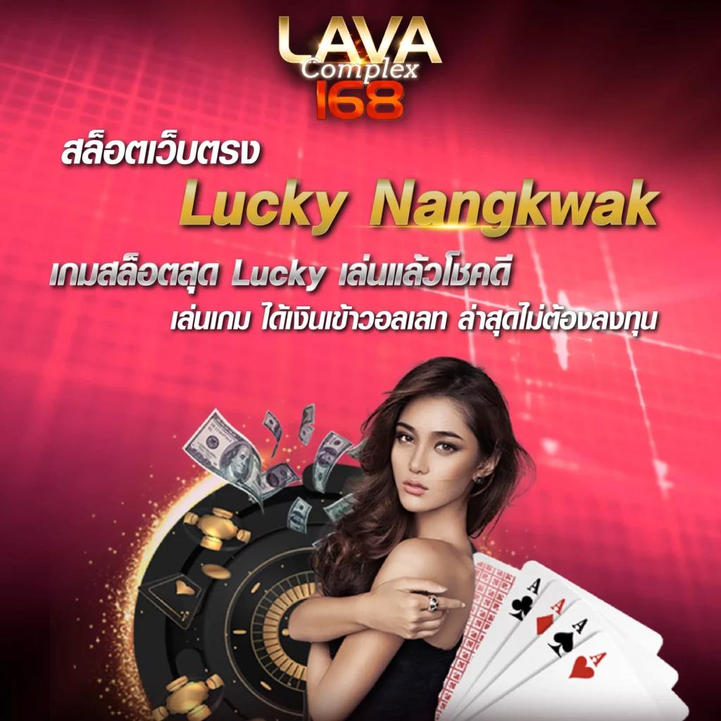 joker slot เว็บ ตรง รวมเกมใหม่ล่าสุด ระบบเสถียร ปลอดภัยสูง