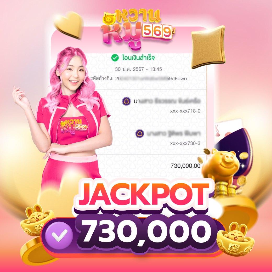 joker สล็อต 888 เว็บตรงใหม่ล่าสุด ฝาก-ถอน ออโต้ ไม่มีขั้นต่ำ