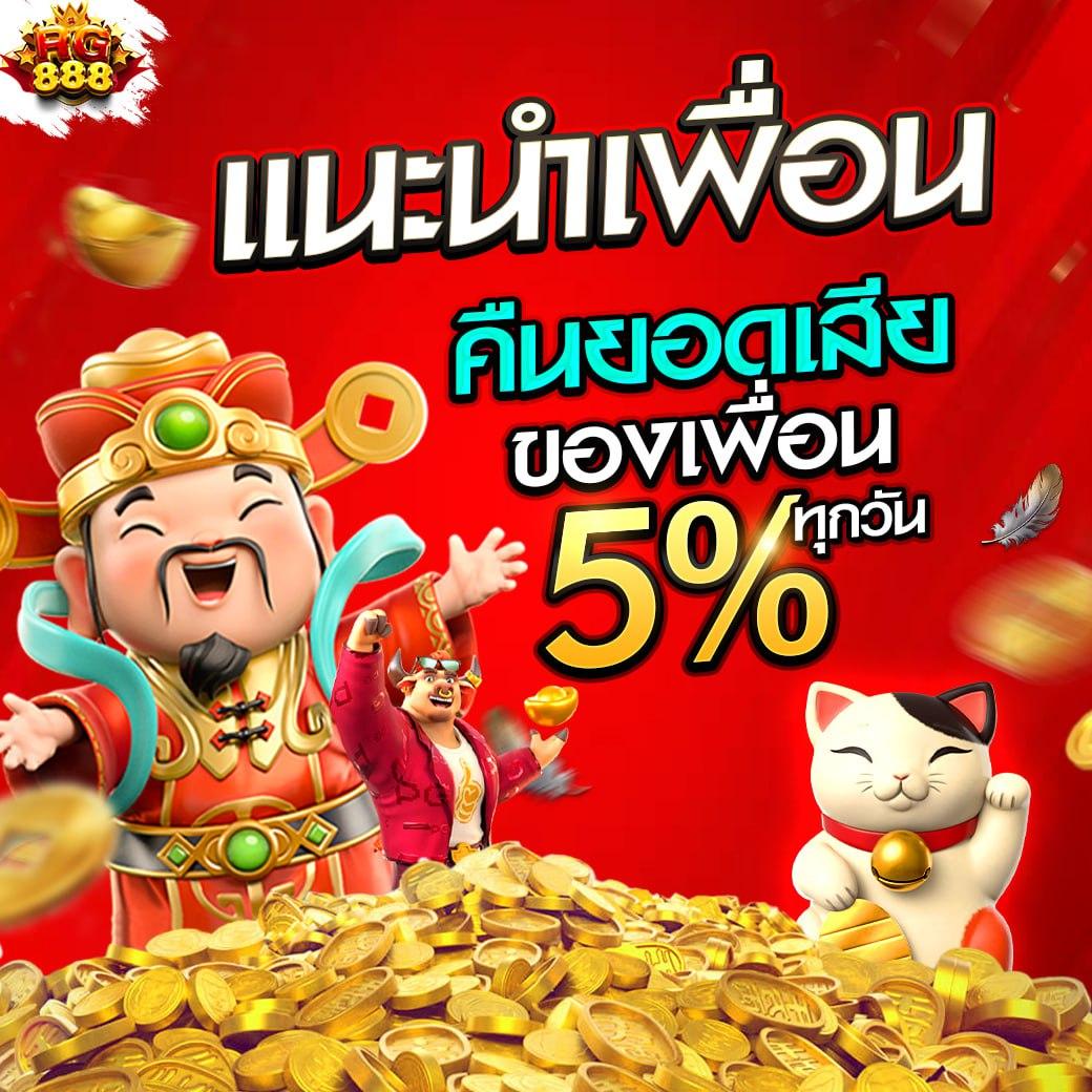 jokerxoth แหล่งรวมเกมคาสิโนออนไลน์ครบวงจรรวดเร็วปลอดภัย