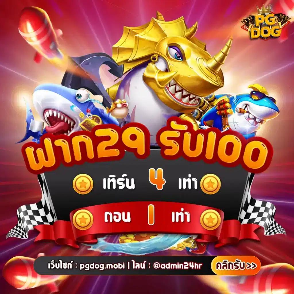 kc9 slot เครดิตฟรี 188 บาท เล่นง่าย ได้เงินจริง ล่าสุด 2024