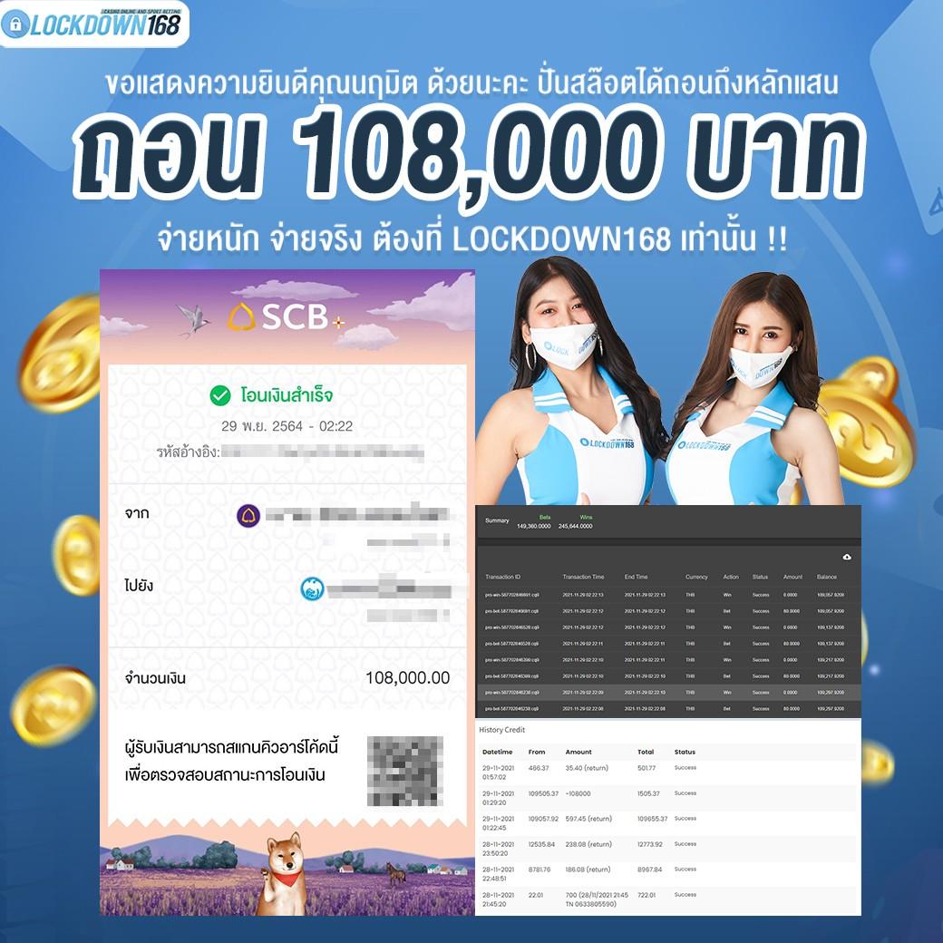 kfc 789 เว็บคาสิโนออนไลน์อันดับหนึ่ง โบนัสสูงสุดแตกง่ายได้เงินจริง
