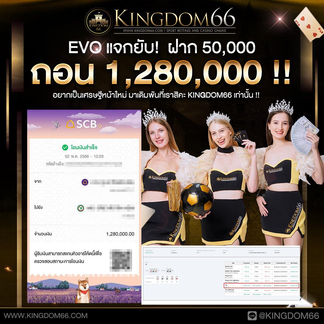 kg88 สล็อต รวมเกมใหม่ โบนัสแตกง่าย จ่ายจริง 2024