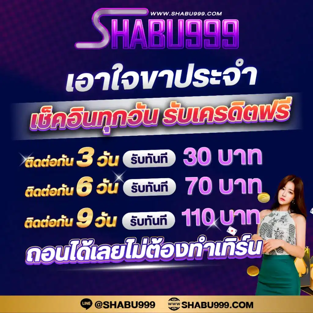 king777 คาสิโนออนไลน์ครบวงจร สมัครสมาชิกง่าย โบนัสจัดเต็ม 2024
