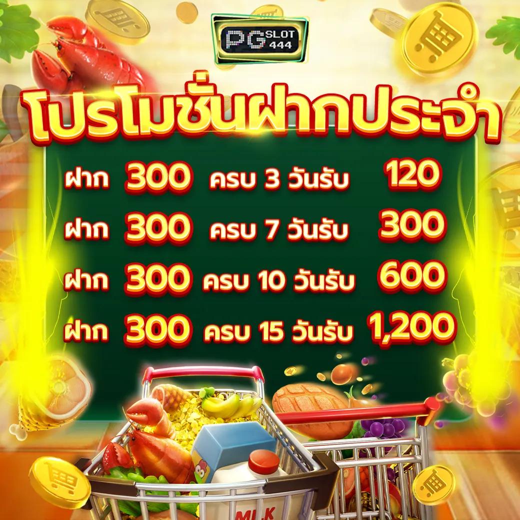 king 365 slot สล็อตมาตรฐานใหม่ โบนัสแตกไว ไม่มีขั้นต่ำได้เงินจริง