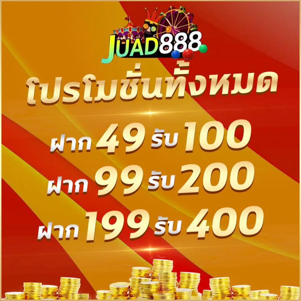 king kong pg เว็บตรงเกมสล็อตออนไลน์ได้เงินจริง 2024