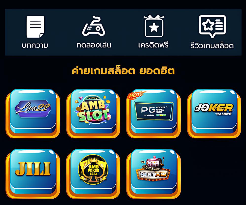 king slot345 เว็บตรงแจกเครดิตฟรี รวมเกมยอดนิยมทันสมัย