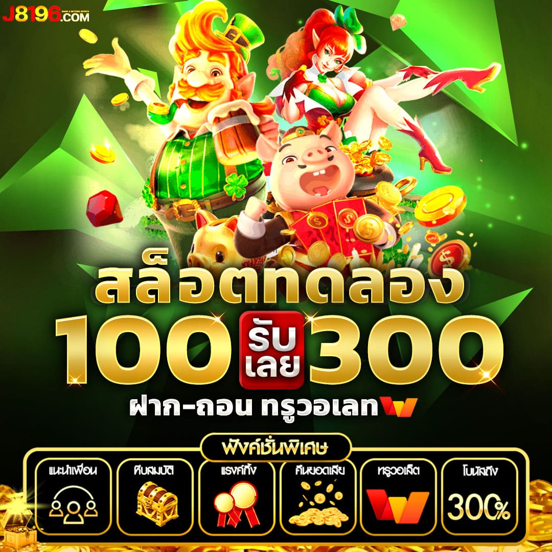 kingdom66 คาสิโนระบบทันสมัย โบนัสจัดเต็ม โปรโมชั่นสุดปัง