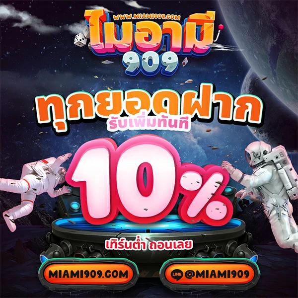 kingkong 1688 สล็อต เว็บตรง จ่ายจริง โบนัสจัดเต็มทุกวัน
