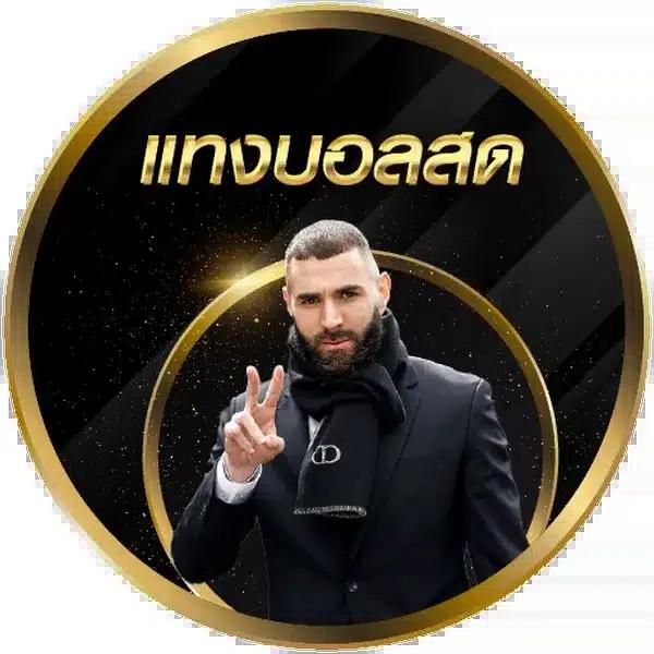 kingkongxo คาสิโนออนไลน์อันดับหนึ่ง เกมทันสมัย โบนัสจัดเต็ม