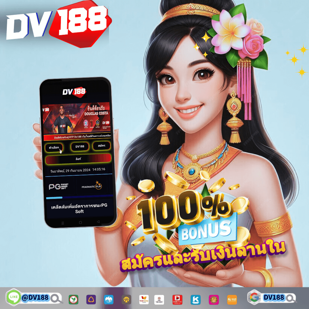 kingland168 เว็บพนันออนไลน์ครบวงจร โบนัสสูง ระบบทันสมัย