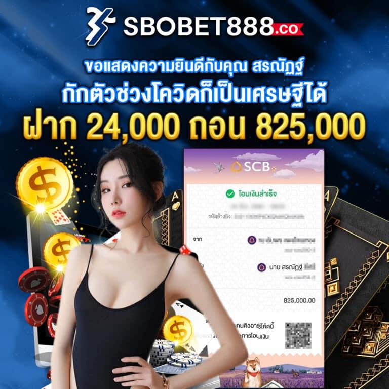 korhuay คาสิโนออนไลน์ใหม่ล่าสุด ฝากถอนง่าย เล่นได้ทุกเกมทันใจ