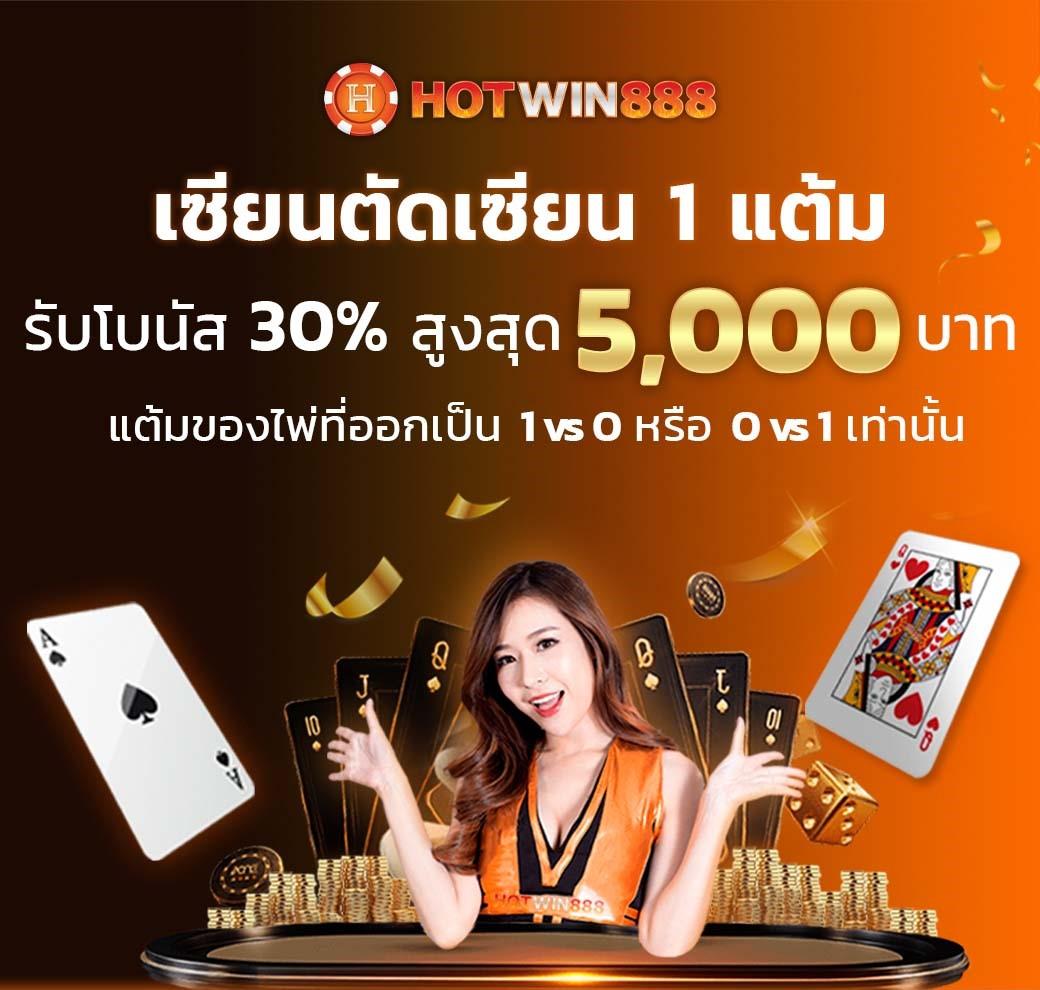 ktc jcb เว็บคาสิโนตรง ระบบฝากถอนออโต้ ไม่มีขั้นต่ำ 2024