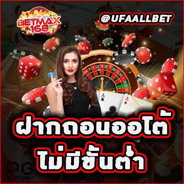 ktv vip 888 คาสิโนใหม่ล่าสุด เดิมพันง่ายได้เงินจริง 2024