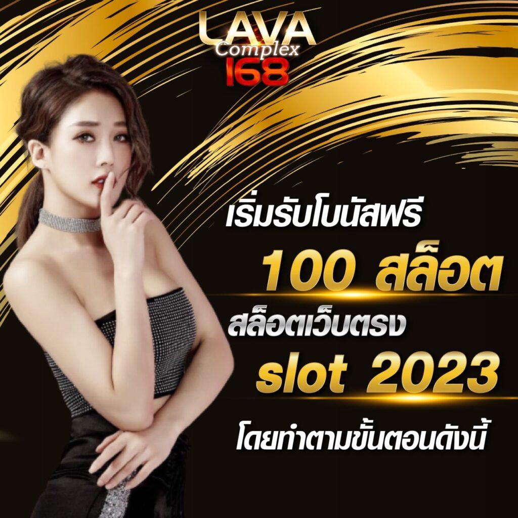 ktv vip slot คาสิโนออนไลน์ใหม่ล่าสุด รวมเกมพนันครบวงจร