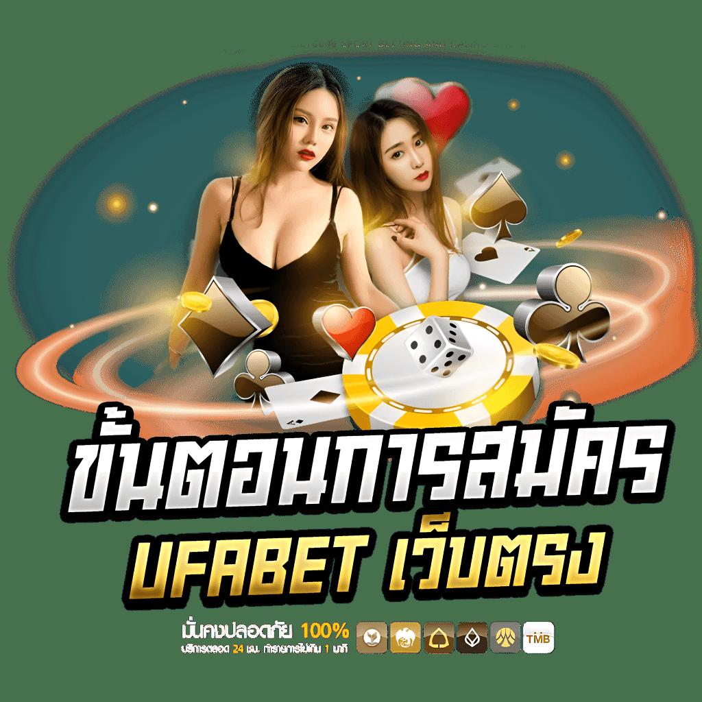 l86 com แพลตฟอร์มเกมคาสิโนออนไลน์ครบวงจร 2024