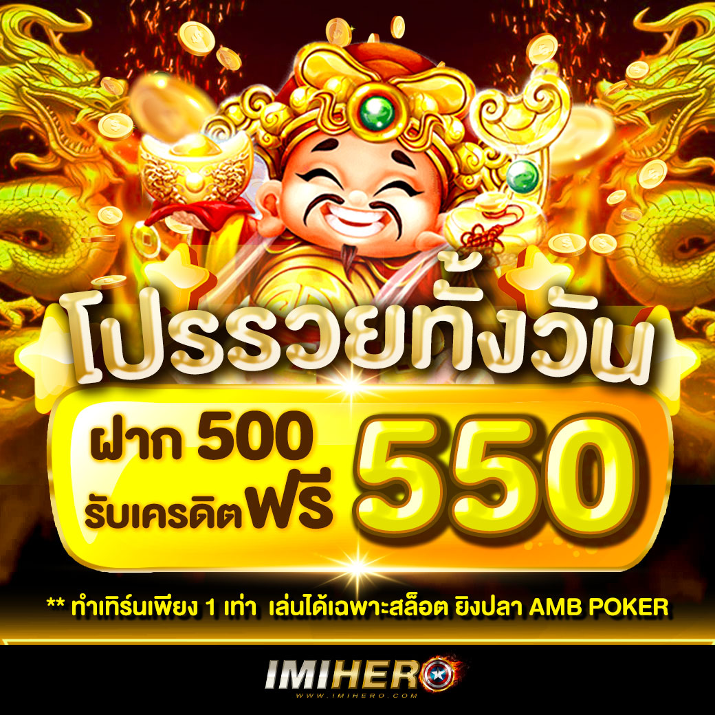 lava123 game คาสิโนออนไลน์เว็บตรง ระบบใหม่ล่าสุด โบนัสแตกบ่อย
