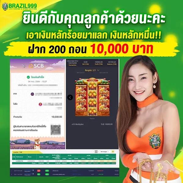 lava123 คาสิโนออนไลน์ใหม่ มาแรง โบนัสสูงสุด แจกเครดิตฟรีทันที