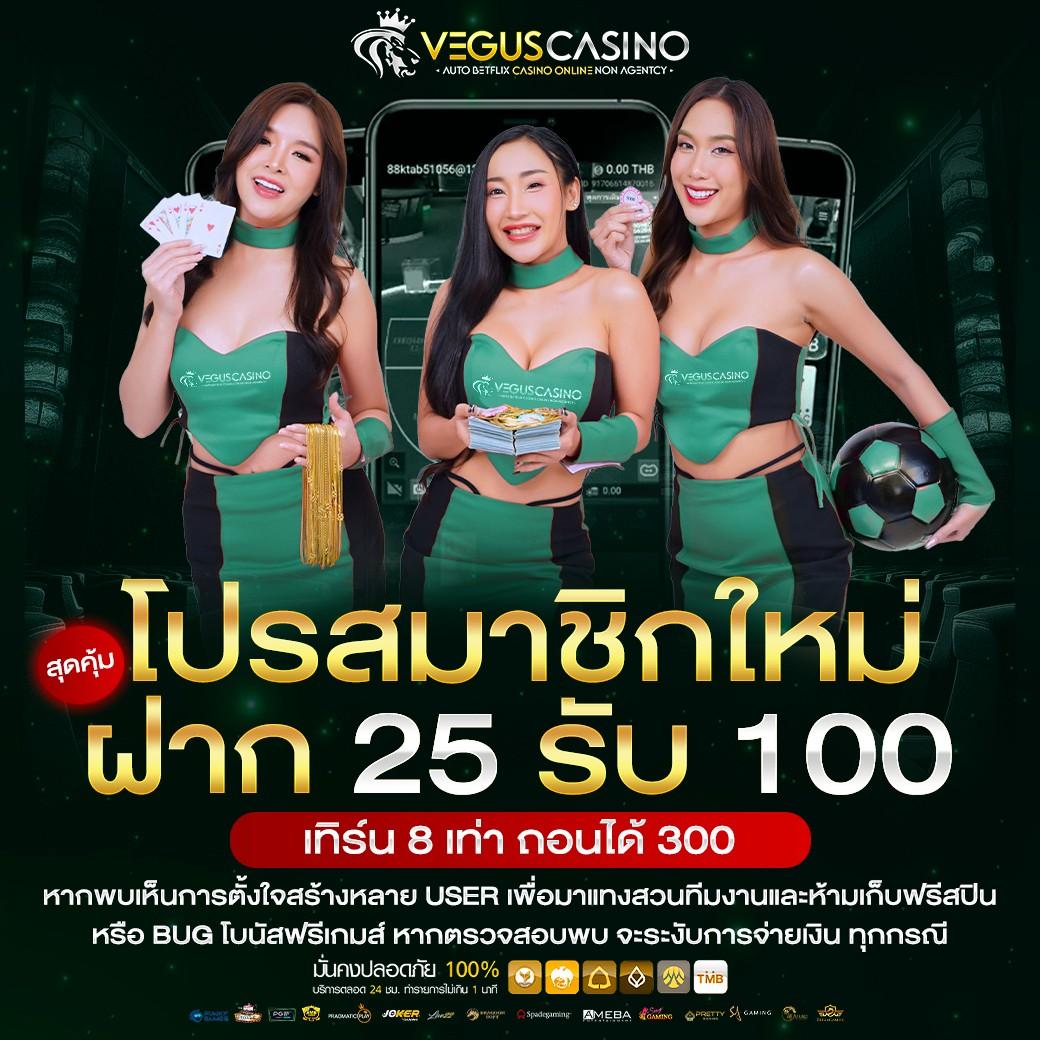 lava888 คาสิโนออนไลน์ครบวงจร เครดิตฟรีโบนัสจัดเต็ม 2024