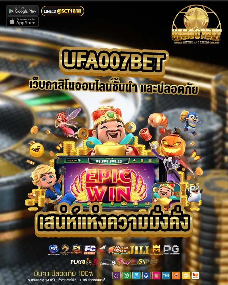 lava909 คาสิโนออนไลน์ครบวงจร โปรโมชั่นใหม่ล่าสุด โบนัสจัดเต็มทุกวัน