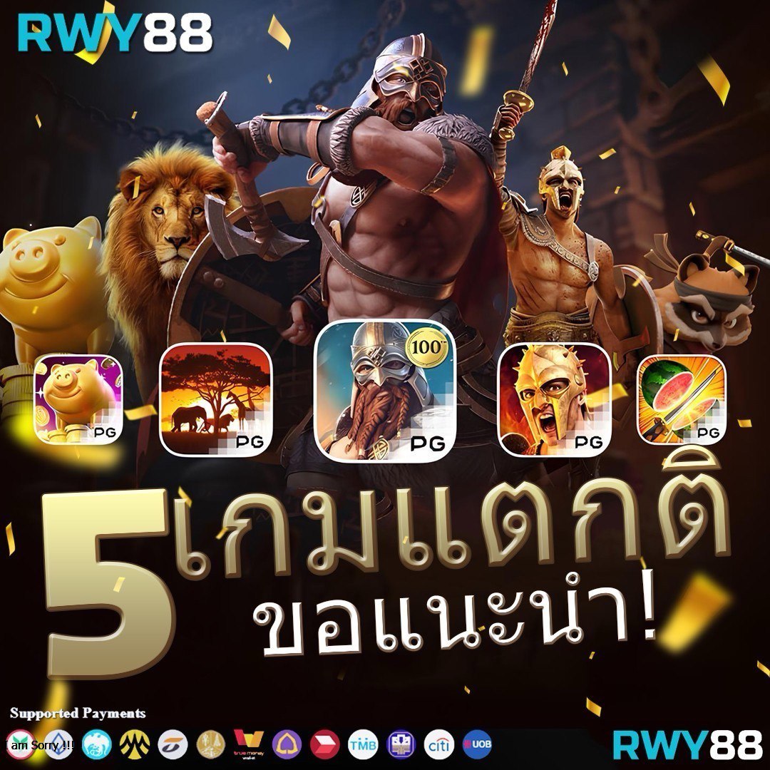lava909 สล็อต เว็บตรง ขั้นต่ำ 1 บาท โบนัสแตกง่าย เล่นได้เงินจริง