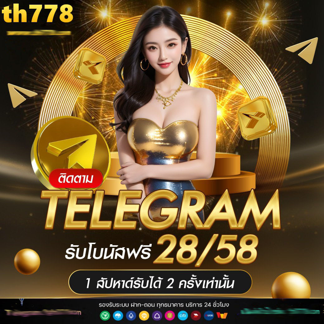 lava slot เครดิต ฟรี ใหม่ล่าสุด สมัครง่าย โบนัสสูงสุด 2024