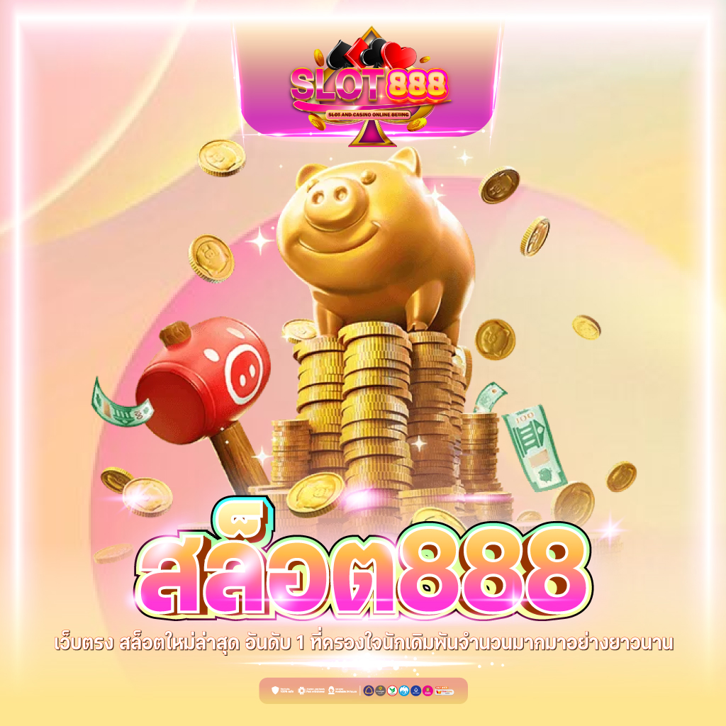 lava เครดิตฟรี 2024 รวมโปรเด็ดแจกโบนัสไม่ต้องฝากล่าสุดถอนได้จริง