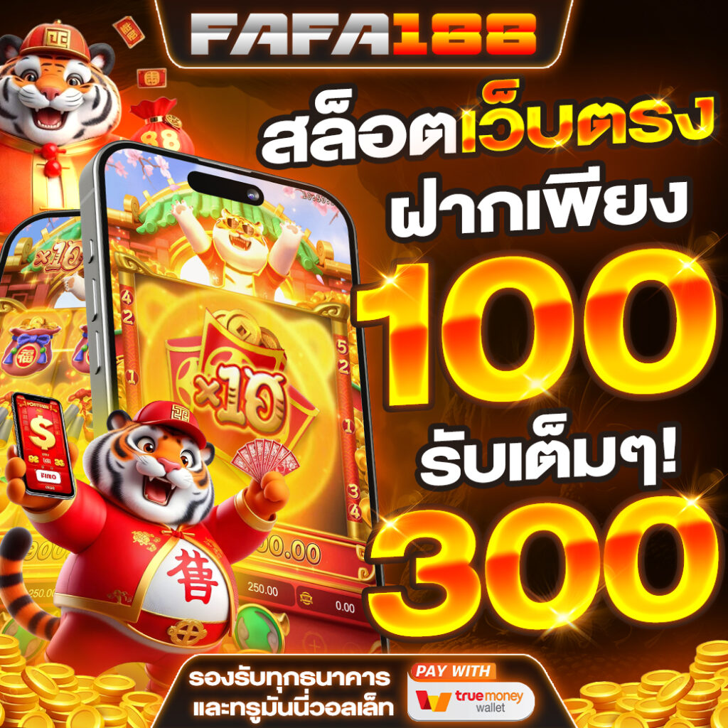lavacomplex1688 เดิมพันออนไลน์ครบวงจร ระบบเสถียร จ่ายไว
