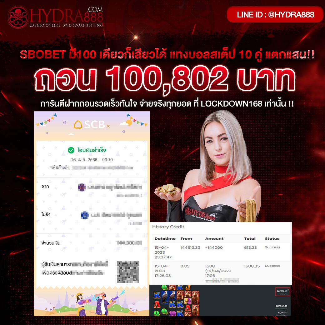 lb888 คาสิโนออนไลน์มาตรฐานสากล บริการครบวงจรทันสมัย