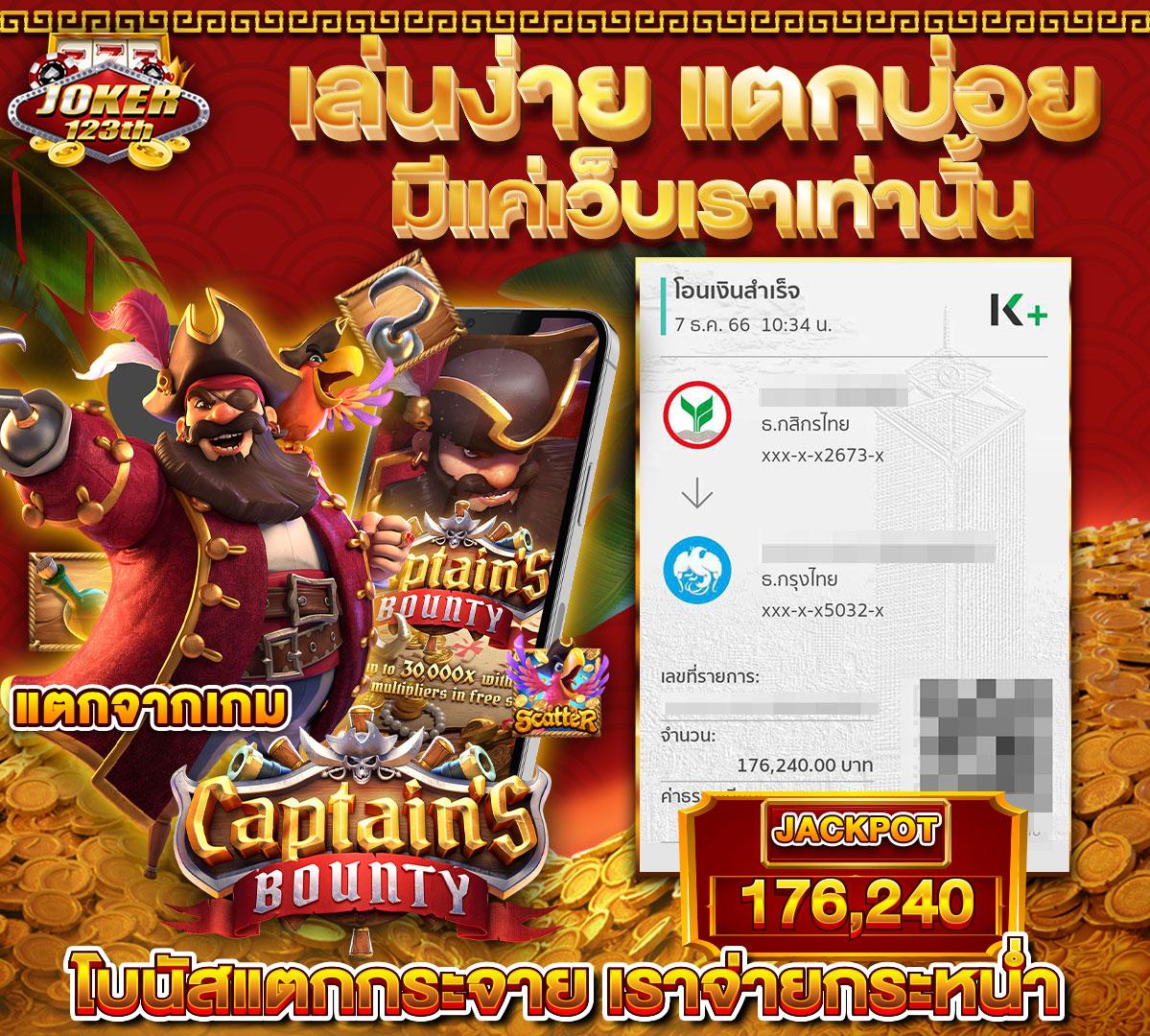 led1688 เว็บคาสิโนออนไลน์ครบวงจร ฝากถอนรวดเร็วปลอดภัยสูงสุด