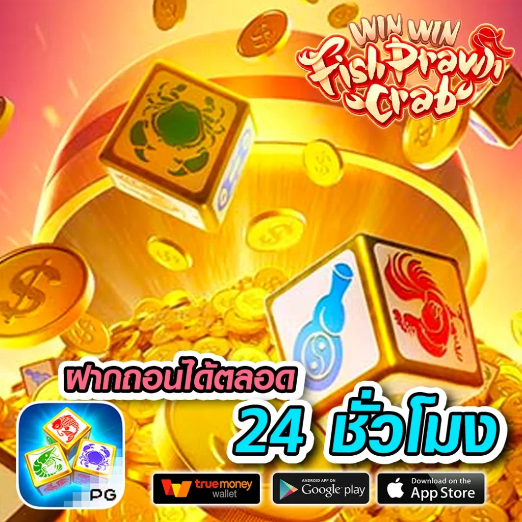 lego slot เว็บตรงเกมสล็อตออนไลน์ทันสมัยครบทุกเกมเด็ด