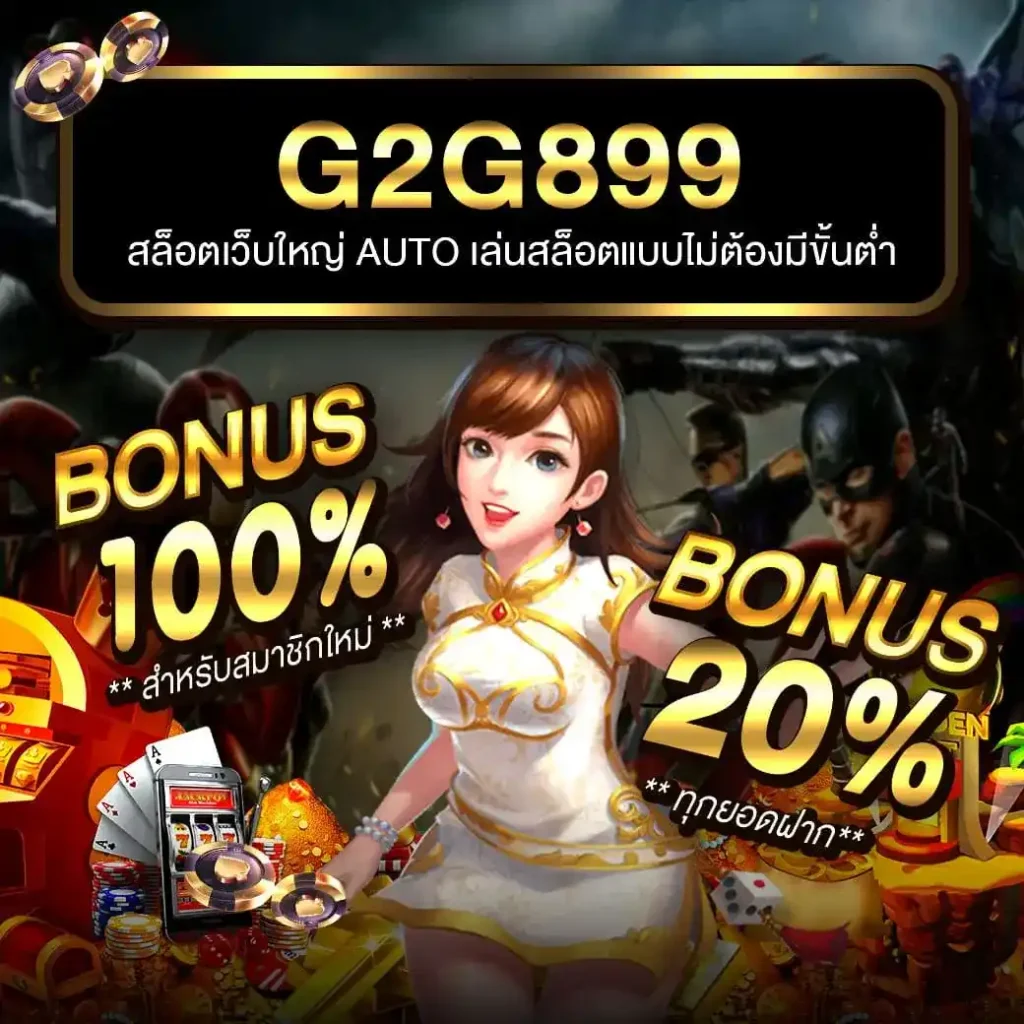 likeslot789 คาสิโนออนไลน์รวมเกมสล็อตแตกง่ายได้เงินจริงล่าสุด
