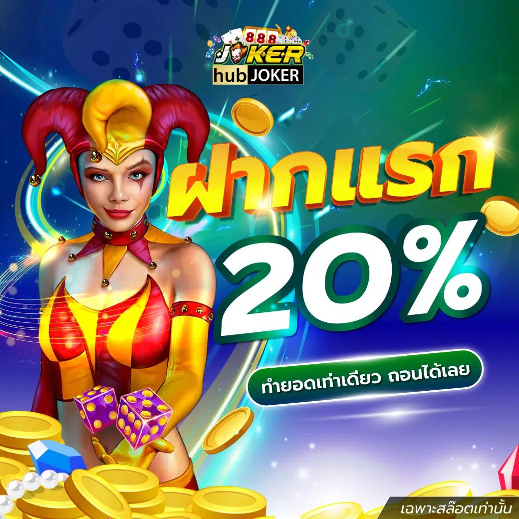live22slot คาสิโนสดใหม่ รวมเกมสล็อตได้เงินจริง 2024