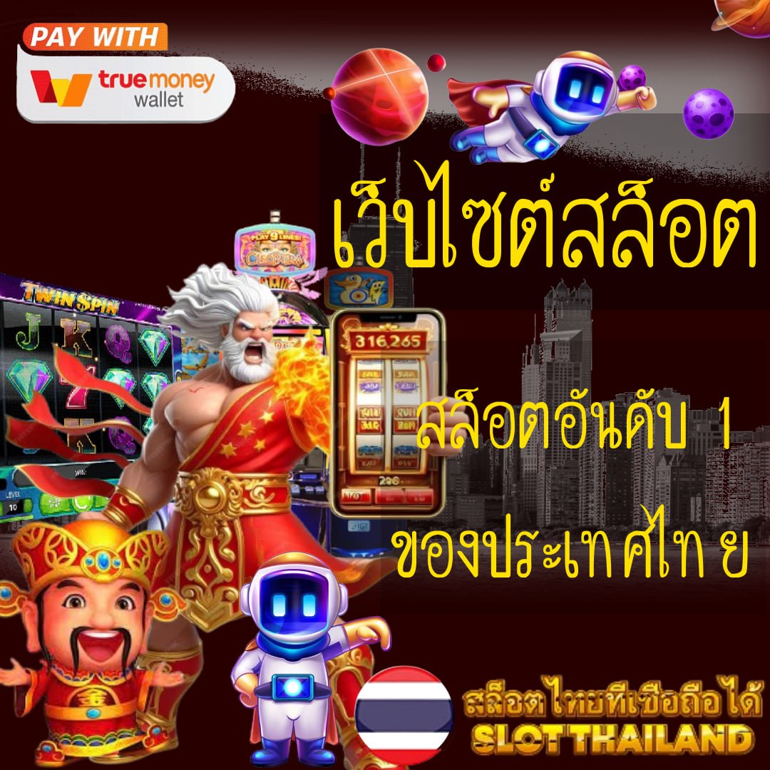 live score 7m คาสิโนออนไลน์อันดับหนึ่ง ฝากถอนเร็วทันใจ 2024