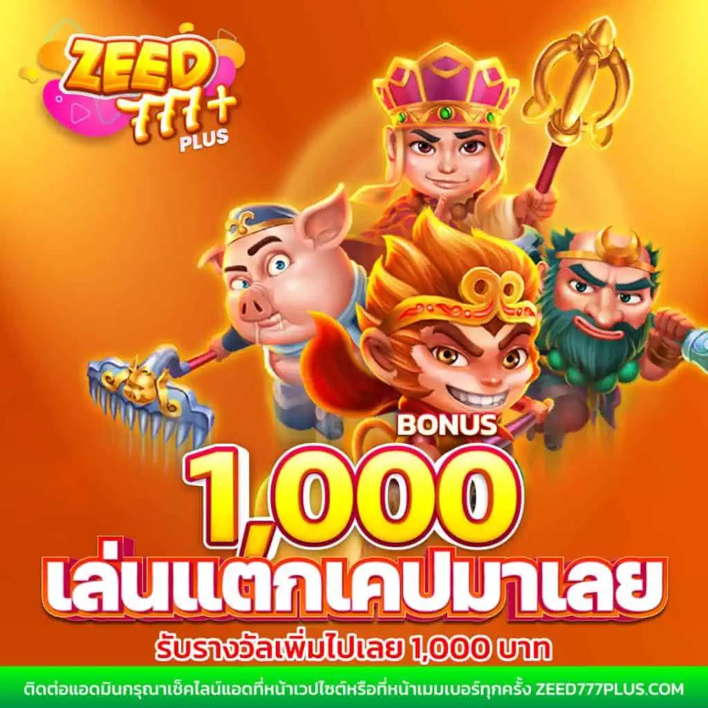 live score สด คาสิโนออนไลน์ใหม่ล่าสุด บริการทันใจปลอดภัยสูง
