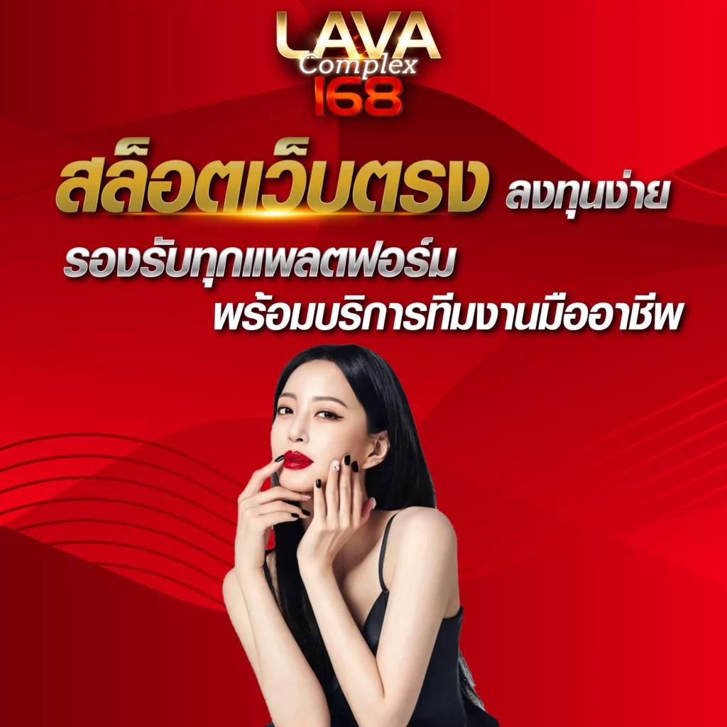 livescore vip คาสิโนออนไลน์ใหม่ล่าสุด ระบบฝากถอนออโต้ทันใจ