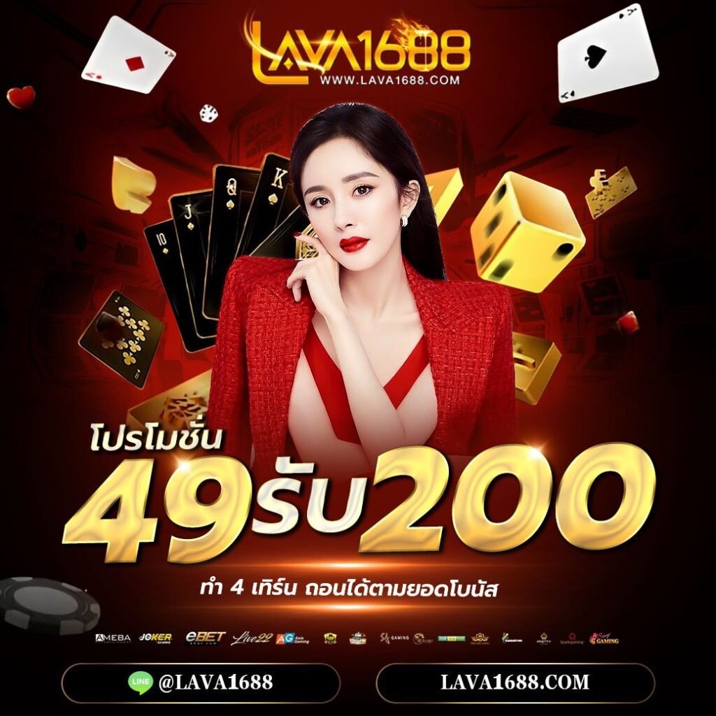 livescore คาสิโนออนไลน์อันดับหนึ่ง ระบบฝากถอนอัตโนมัติทันใจ