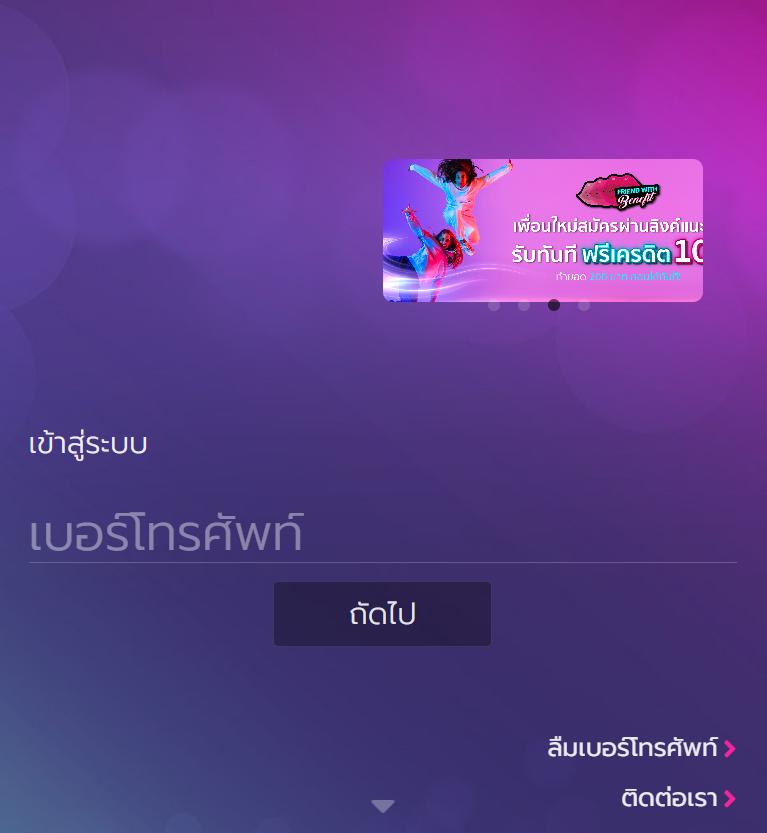 livescore บอลสด อัพเดตผลบอลสดล่าสุด พร้อมตารางคะแนนแม่นยำ