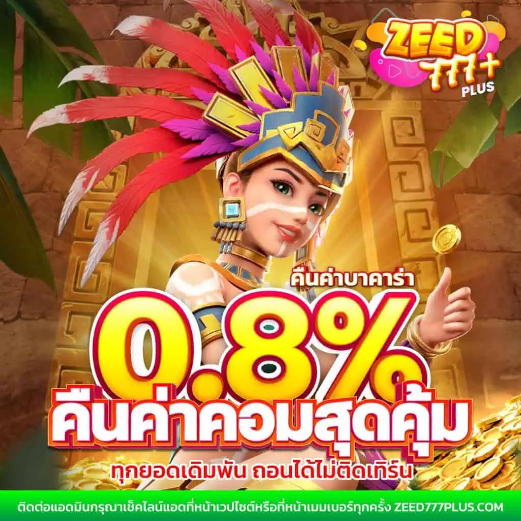 livescoreไทย คาสิโนสดออนไลน์ ระบบใหม่ล่าสุด โบนัสสูงสุดในไทย