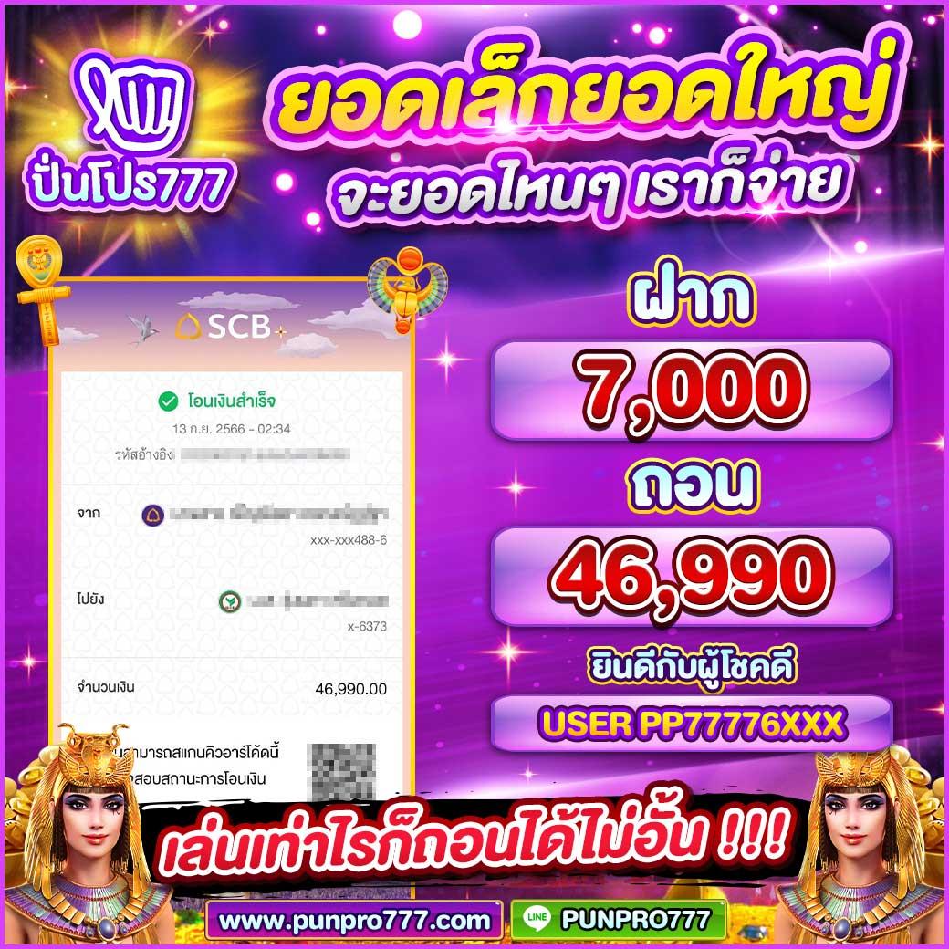 livewin365 คาสิโนออนไลน์ครบวงจร เล่นง่ายได้เงินจริง 2024