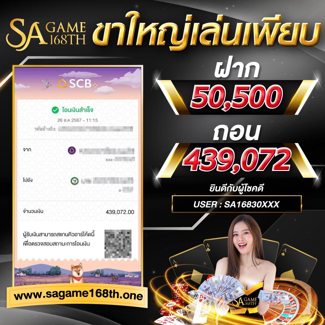 lnbet689 คาสิโนสด ฝากถอนออโต้ ระบบทันสมัยปลอดภัยสูง