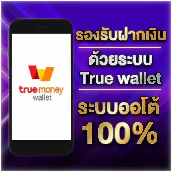 lottery vip คาสิโนสดใหม่ แหล่งรวมเกมเดิมพันครบวงจร 2024