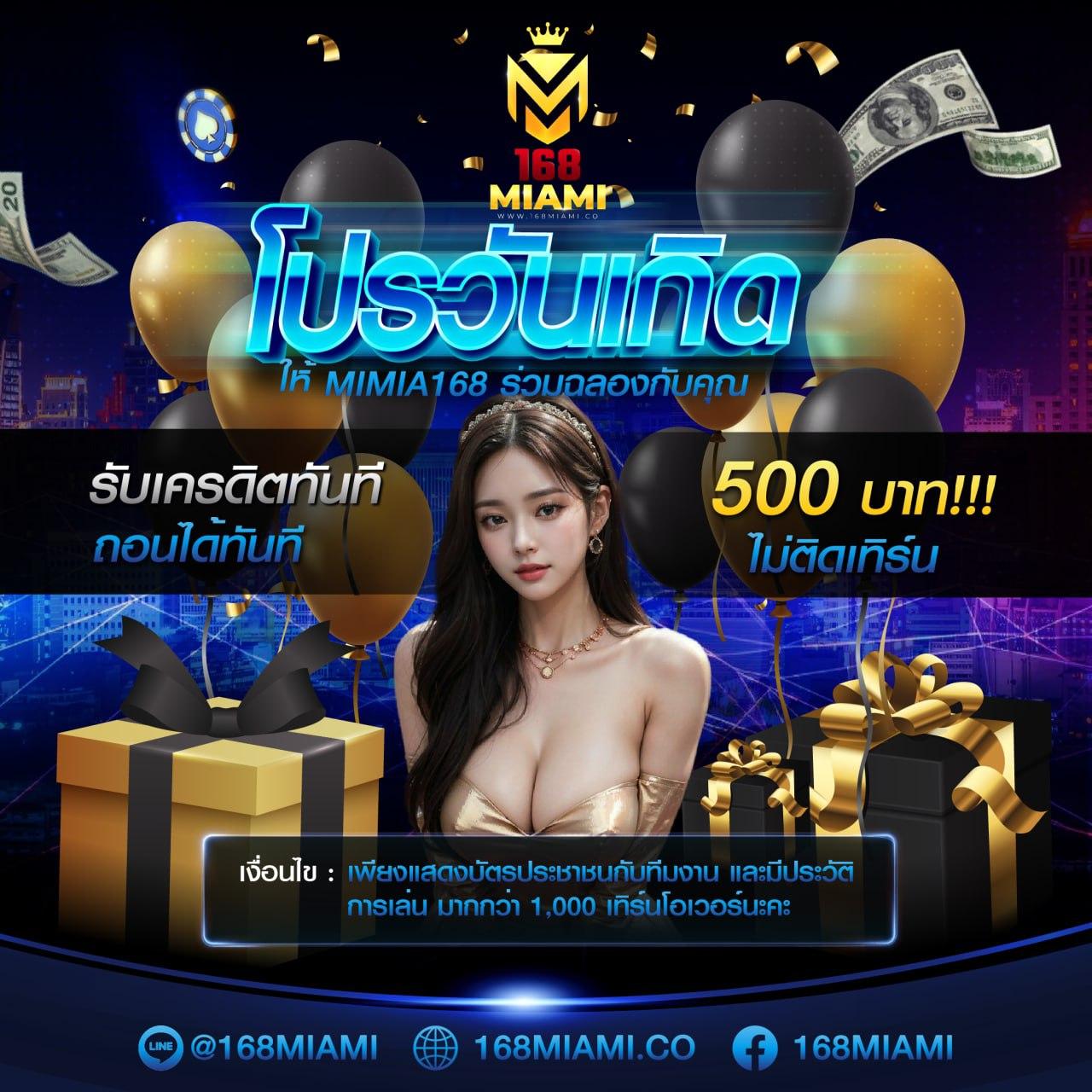 lotto432 เข้าสู่ระบบ เว็บตรงใหม่ล่าสุด โบนัสฟรีไม่ต้องฝากล่าสุด 2024
