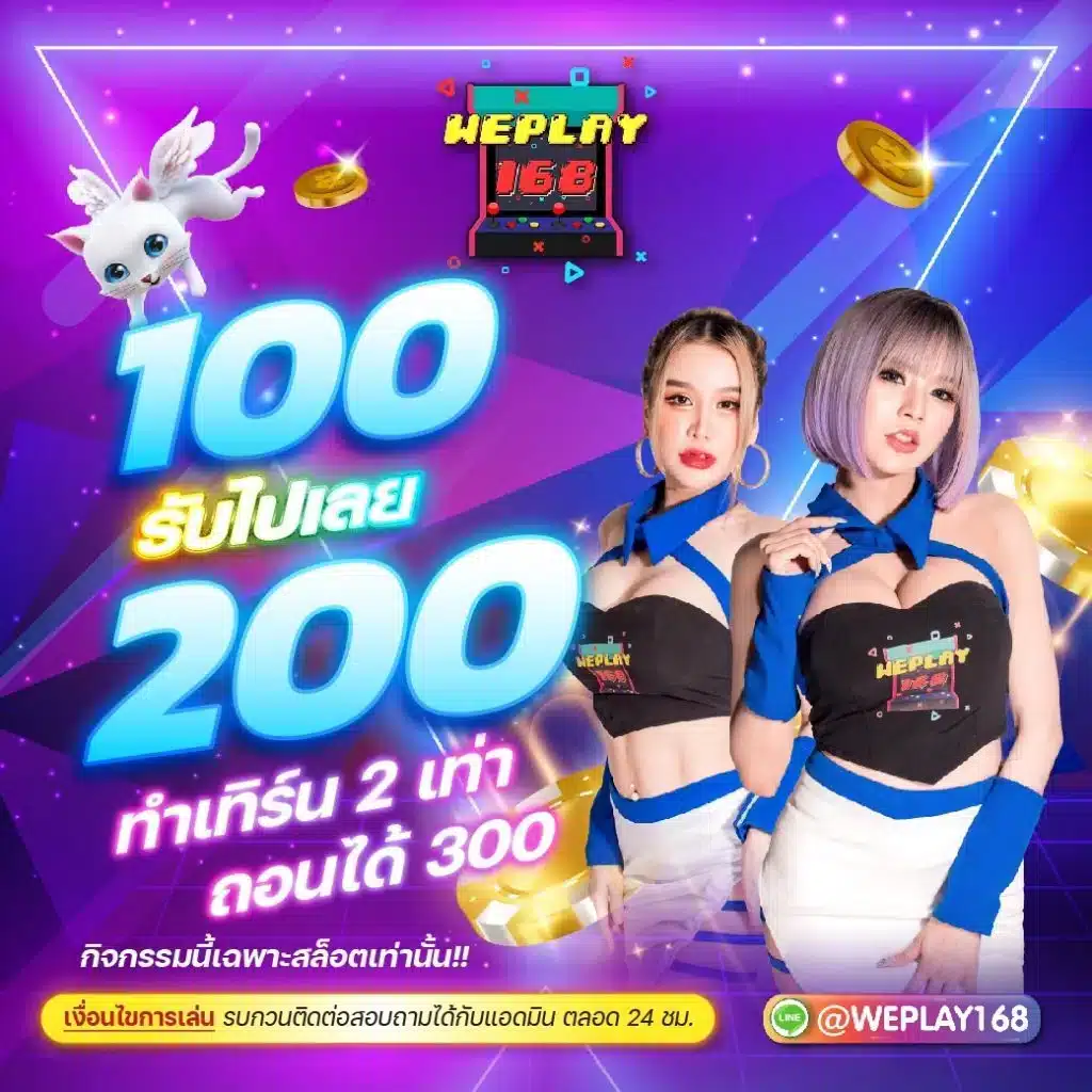 lotto888 เว็บคาสิโนออนไลน์ครบวงจร ใหม่ล่าสุด 2024 โปรโมชั่นจุใจ
